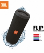 JBL Flip3 Black 防水多媒體藍牙喇叭(黑色)